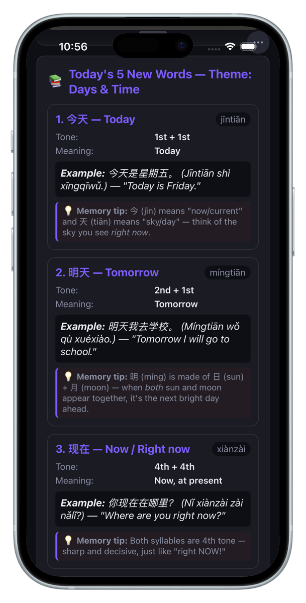 exeye app — a daily Mandarin vocabulary lesson